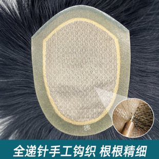 Wholesale real hair men's wig reissue piece a generation of realistic natural cover bald men's needle reissue piece