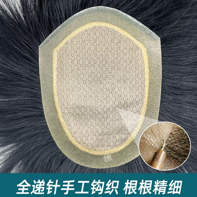 批发真人发男士假发补发片一件代发逼真自然盖秃顶男式递针补发块
