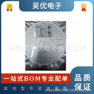 YX8254B SOT23-6 p|_PLEDͲIC 2.5V~5V 4NģʽO