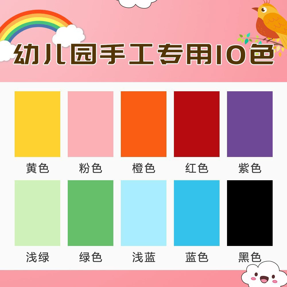 Black children's colour map, art pack handmade, set, wholesale