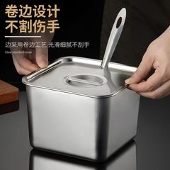 不锈钢份数盆正方形厨房调料果酱盆罐带盖味盅地摊小吃盆子收纳盆