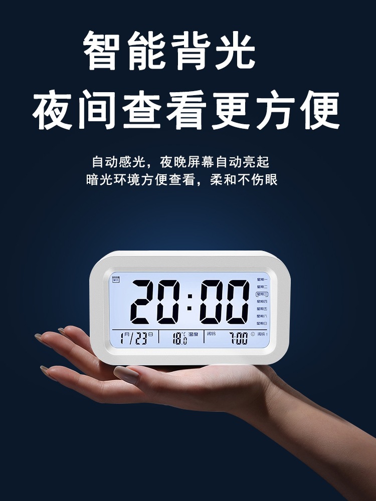 알람 시계 학생들은 2024 새로운 스마트 전자 작은 시계 어린이 침대 옆 소년 소녀 알람을 얻습니다.