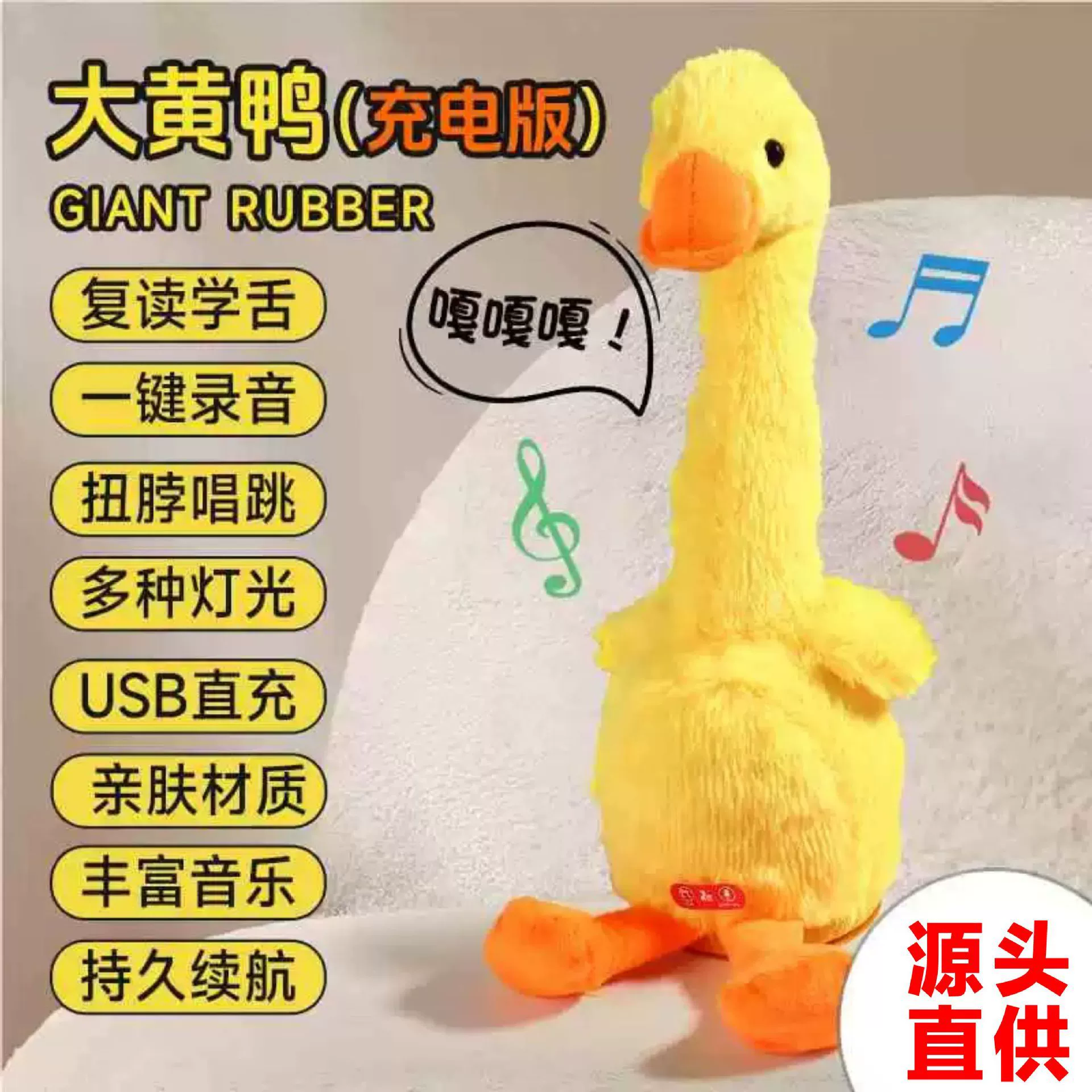 Интернет-знаменитость, игрушка, поющая и танцующая большая желтая утка, плюшевая кукла, ребенок, учащийся говорить, подарок на день рождения, детская кукла