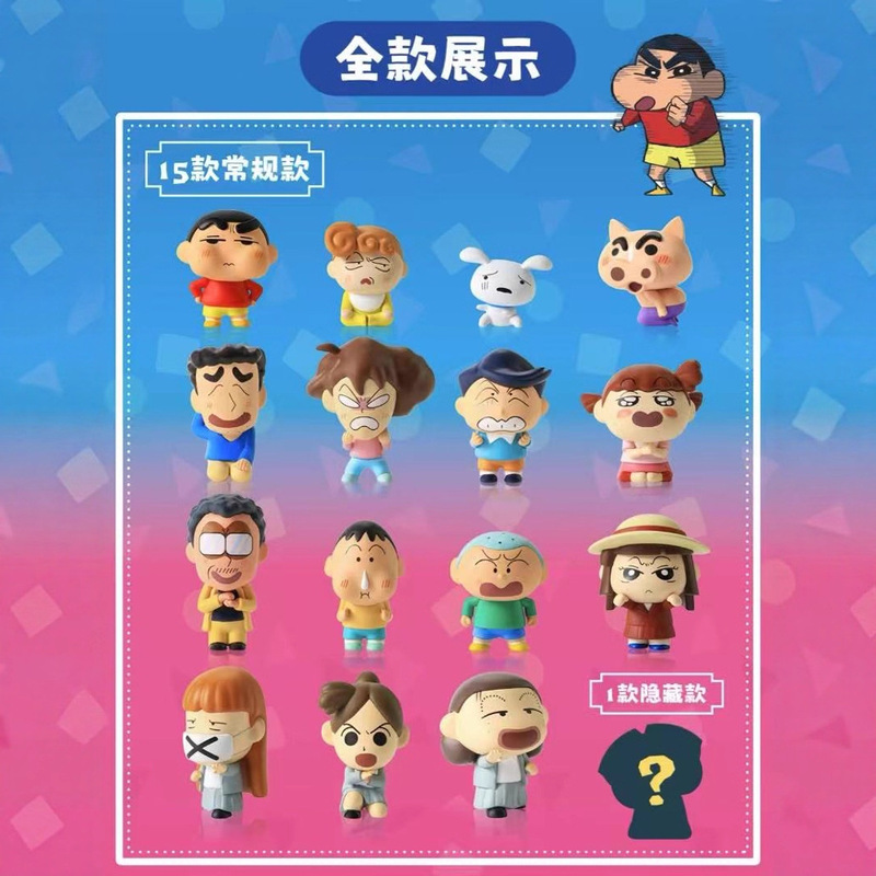 正版蜡笔小新大尾巴系列搪胶毛绒盲盒潮流玩偶手办可爱挂件批发|undefined