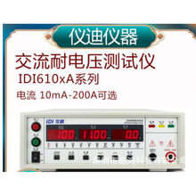 ���u�x�Ͻ�����늉��yԇ�xIDI6101A