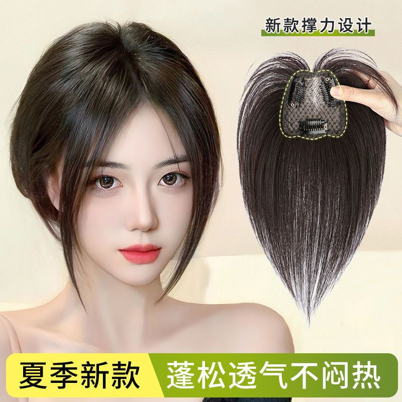 Wig with Bangs for Women to Cover White Hair on Top of Head, Increase Hair Volume, Fluffy Artificial Hair, Light and Traceless Tulip Hair Replacement Piece