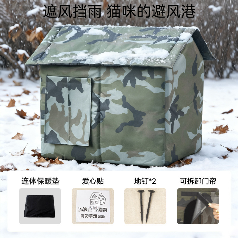 流浪猫窝户外冬季保暖封闭式安全感防雨雪猫咪躲避屋冬天室外狗窝|undefined
