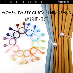 Cross-Border Woven Twist Curtain Straps, No Punching Installation, Curtain Buckle Tie Accessories Manufacturer, No Punching Design