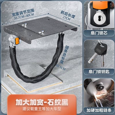 Protection Cover – Other Electric Vehicle Accessories - luxury-fan-door-lock-widened-black-five-nails-lock-cover
