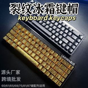 ���S���lwooting60ԭ�S��˪�Iñ�����|��PBT�ȿ�͸����������Iñ