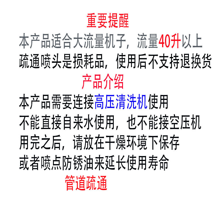 地钻水老鼠说明1 拷贝