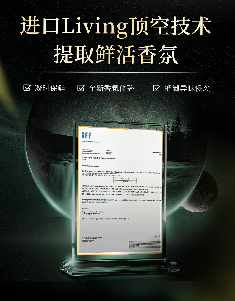 椰椰清茶磨砂膏_13