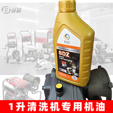 ��؈�߉���ϴ�C��15W-40ϴ܇�C�C�;G�Ա��^���Ý�����˹�_�ۙC��