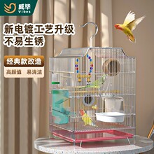 鸟笼鹦鹉笼大号超大电镀不锈钢色虎皮玄凤八哥鸟笼子繁殖笼金属笼