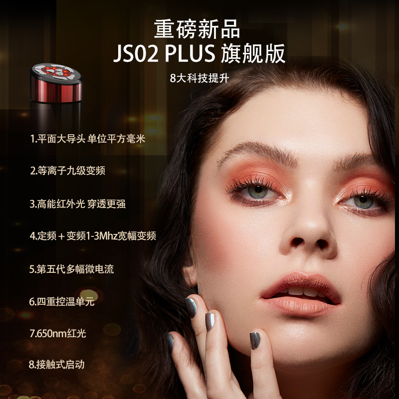 Dispositivo de belleza para el cuidado de la piel, dispositivo de introducción de esencia facial, masajeador facial, dispositivo de luz de agua de frecuencia variable con microcorriente EMS para uso doméstico.