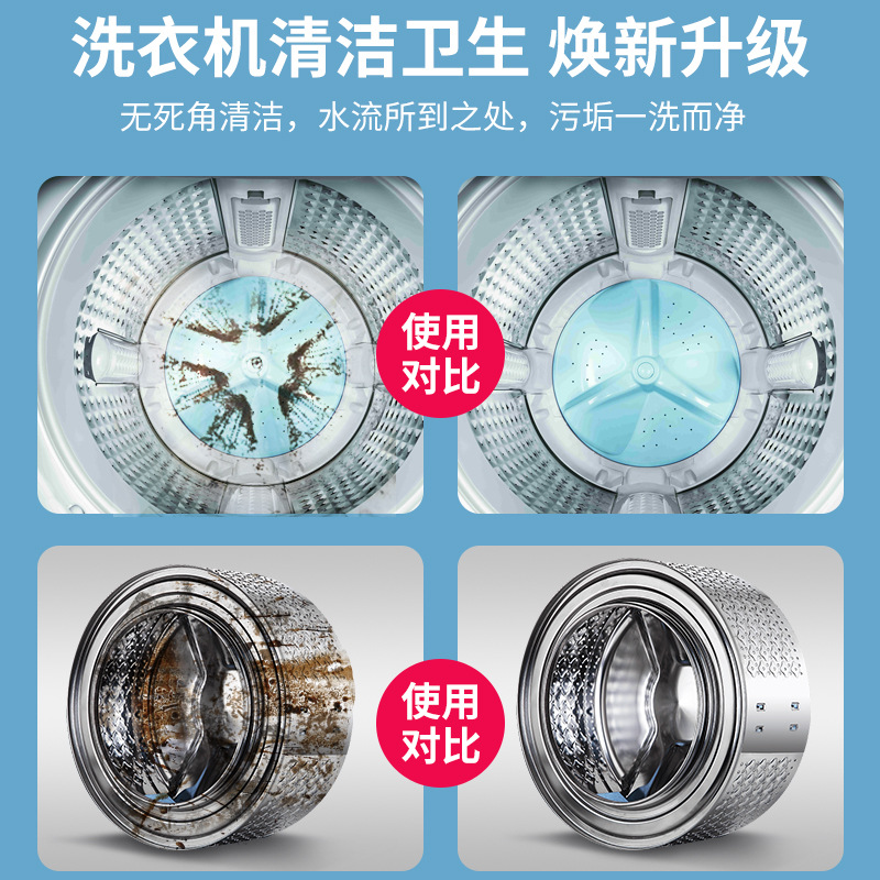 Aierqigao concentrado lavadora limpieza efervescente tabletas de limpieza del hogar máquina de tambor automático tanque de desinfección de eliminación de escala
