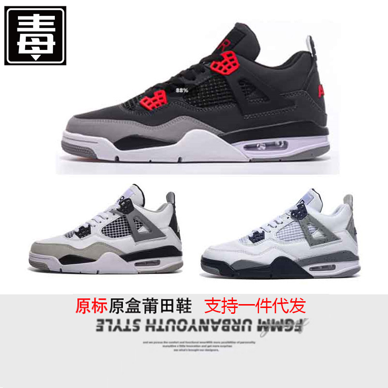 Putian Shoes Nike Aj4 Basketball Shoes White Cement Thunderbolt University Blue Men's and Women's Shock Absorbing Practical Sports Shoes Putian Shoes Nike Aj4 Basketball Shoes White Cement Thunderbolt University Blue Men's and Women's Shock Absorbing Practical Sports Shoes