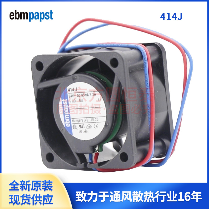 全新原装 24V DC直流风扇 414J  4028 24V ebmpapst散热风机