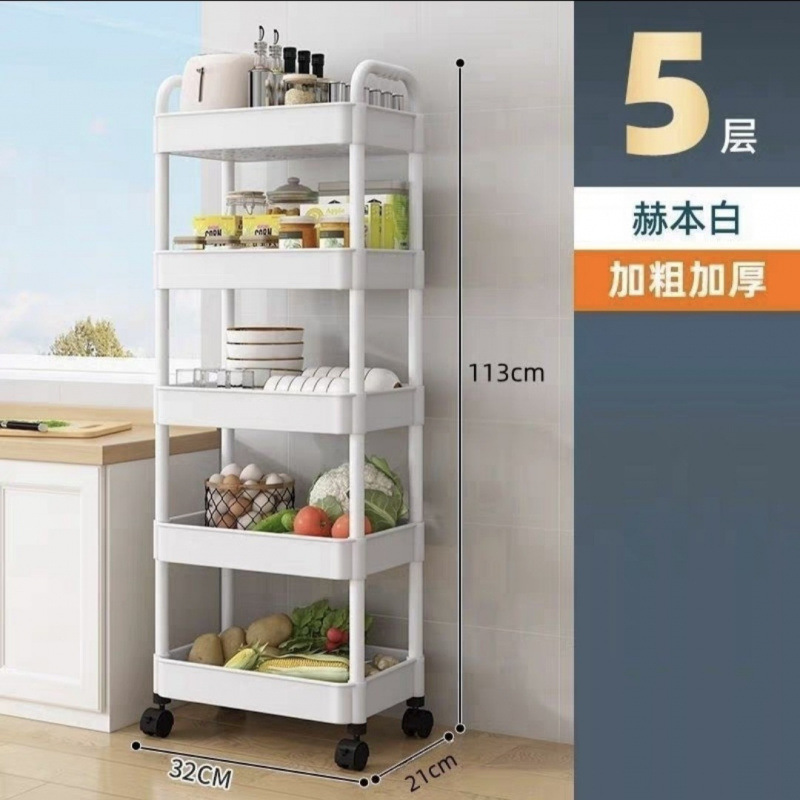 小推车置物架落地厨房浴室移动零食卫生间多层卧室床头收纳储物架|undefined