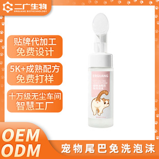 OEM���Ƽ�؈����β��ϴ��ĭ�����°�β���坍�����㲨ԡҺȥ��ζ