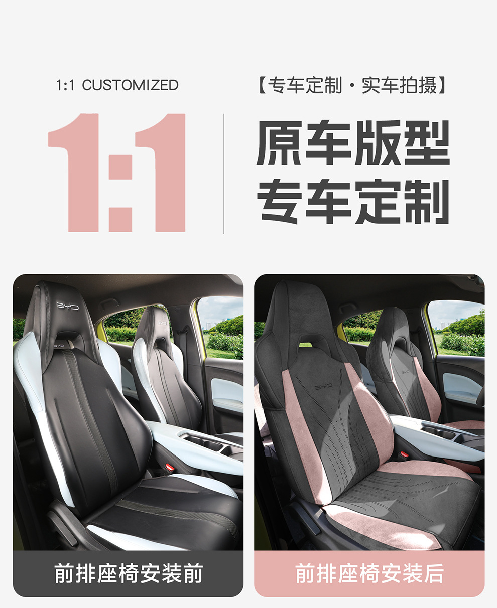 Seagull Car Seat Cushion Four Seasons Thin Fashion Interior Decoration