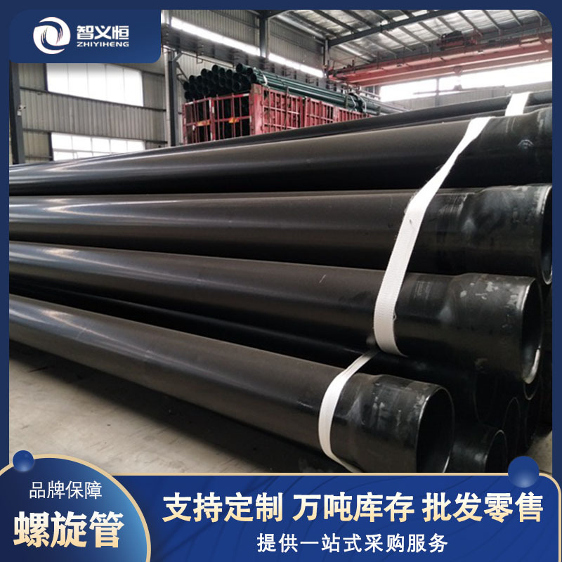 螺旋钢管3pe大口径防腐 环氧煤沥青三油两布供水燃气输送螺旋焊管