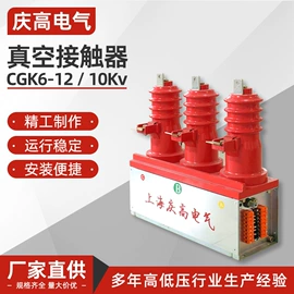 高压断路器;避雷器;隔离开关