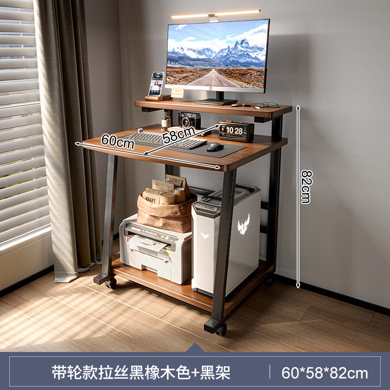电脑桌台式小型家用迷你移动学习笔记本桌子简易小户型卧室床边桌|undefined