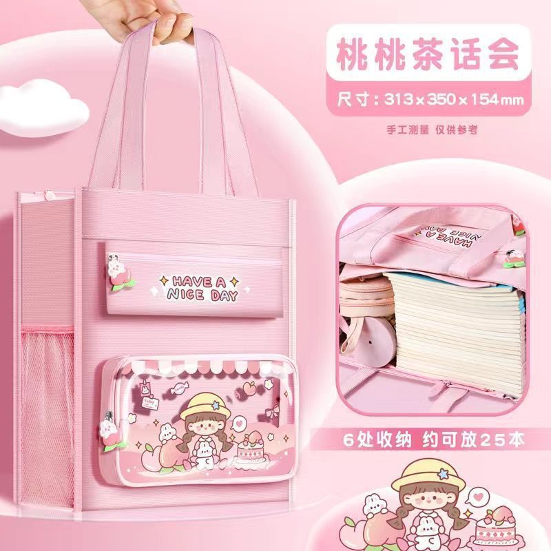 补习袋手提袋拎书袋小学生用男孩女童书包文件袋牛津布美术袋补习|undefined