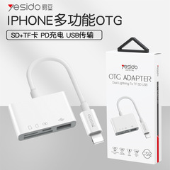 Suitable for Apple OTG adapter mobile phone U disk TF card USB adapter charging conversion SD card reader four-in-one