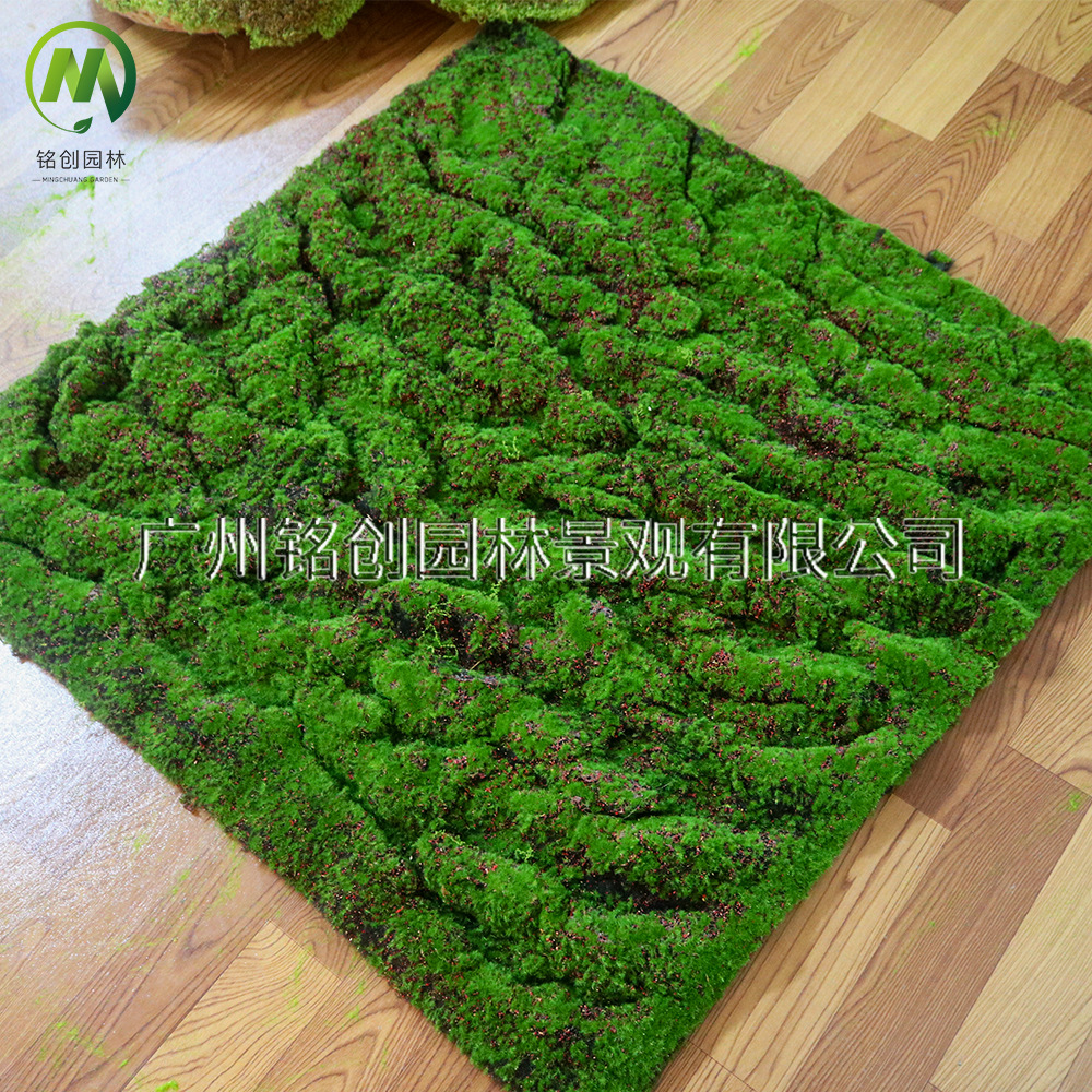 Césped de musgo artificial para micropaisajes, césped de musgo sintético para decoración de interiores, césped de musgo artificial flocado