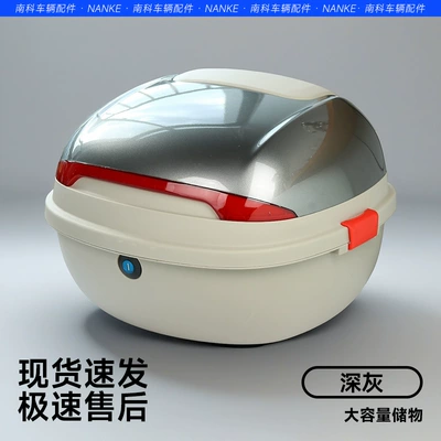 with Backrest Box for Motorcycle — Motorcycle trunk - graywithout-bracket