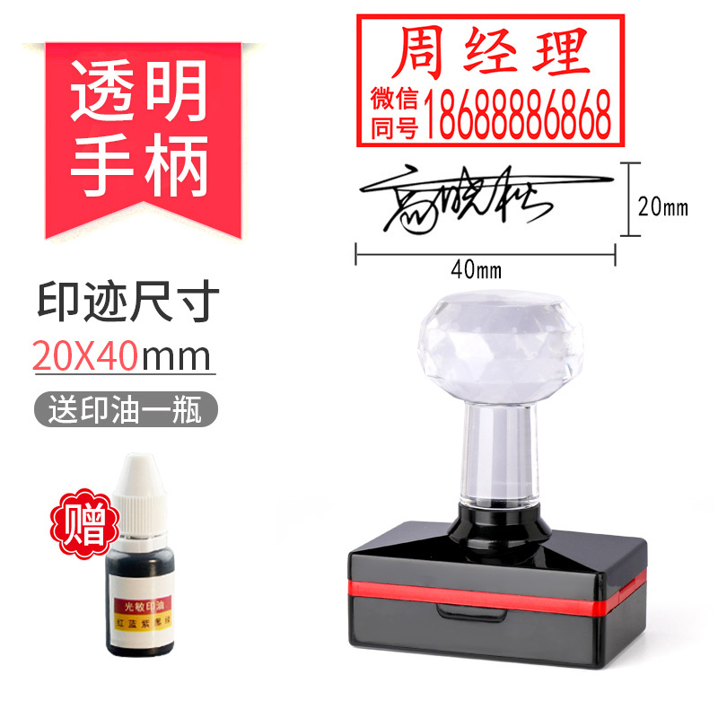 크리스탈 손잡이(각인 20x40mm)