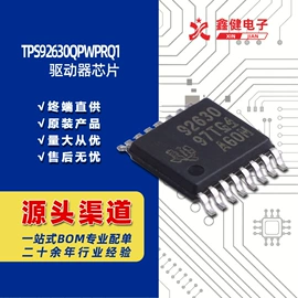集成电路;肖特基二极管;电源IC