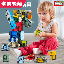新乐新古迪数字母变形机器人2801拼组装积木儿童男孩玩具金刚战队