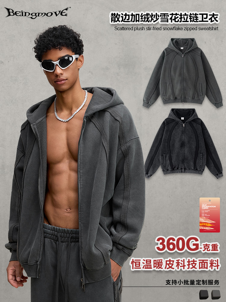 Calle seca de otoño de 2025 marca de moda americana retro frita copo de nieve con cremallera cardigan suelto con capuz para hombre