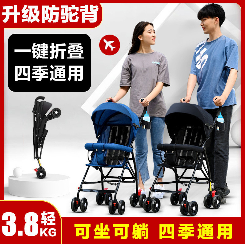 Folding children's stroller with seat