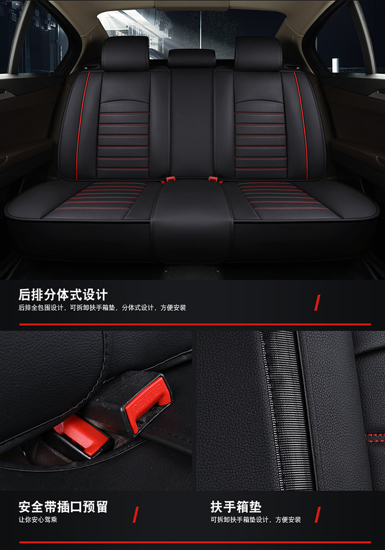 Ecosport 2019/18/17/16 Two-Wheel Drive Luxury Wing Car Seat Cushion, Universal Leather Seat Cover for All Seasons