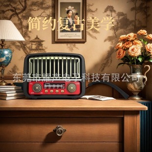 Ys New 505Bt Cross-Border Classy Retro Radio Bluetooth Audio Outdoor Antenna Multi-Band Tc Charging