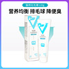 Mao Mao Ointment Cat Special Voltage Twiling Wool Ball Film becomes a kittens vitamin adjustment of gastrointestinal beauty pet nutrition cream