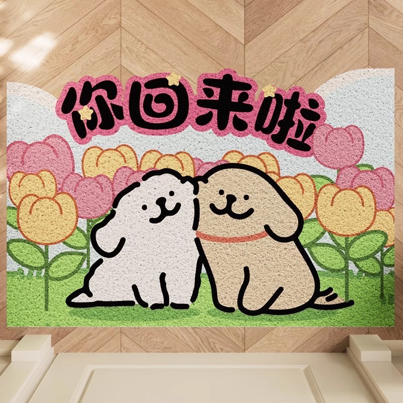 卡通丝圈地垫进门玄关耐脏易打理门垫家用可裁剪耐磨防滑脚垫子|undefined