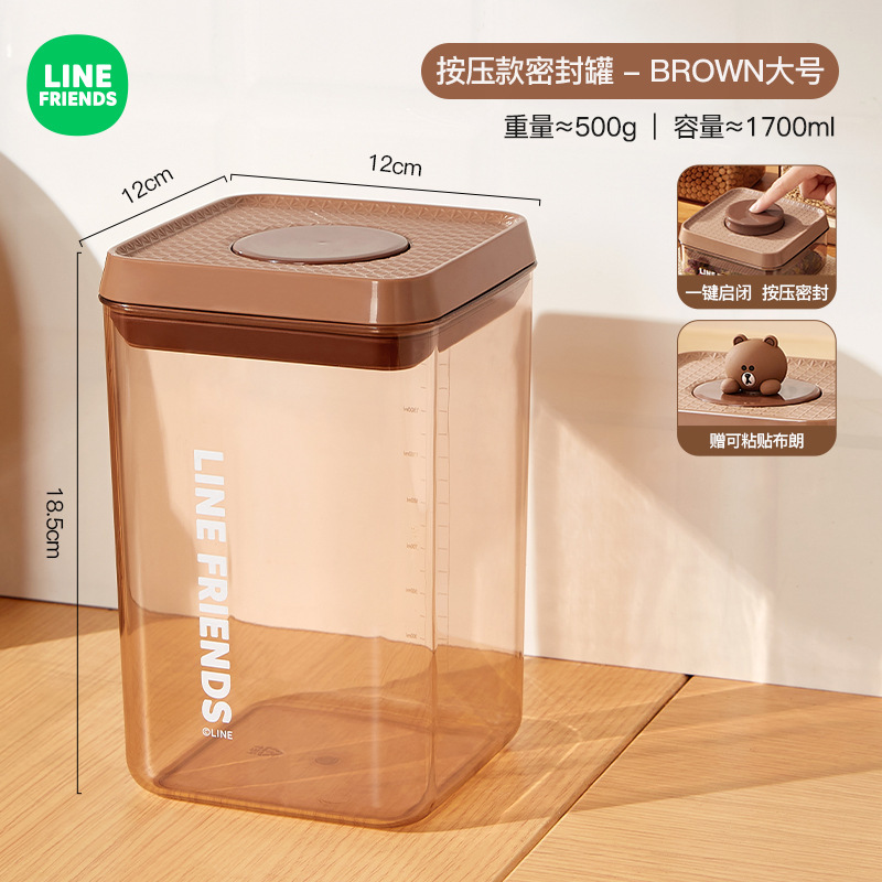 ヒグマ密封缶食品グレードプッシュ式スナックキャンディ缶防湿プラスチック缶密封箱穀物保存缶|undefined