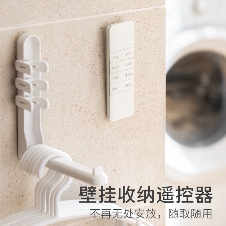 六个磁吸收纳壁挂免打孔无痕贴家用插排收纳吸盘|undefined