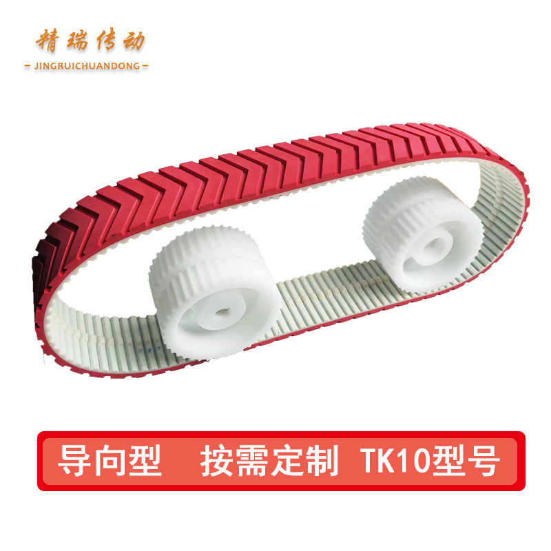 同步轮POM8M塑料带导向电机传动轮5M型号尼龙皮带轮带齿电机专用