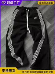 Cross-Border Popular Men's Casual Pants Manufacturer Direct Sales Sweatshirts and Sweatpants Wholesale Striped Plus Fleece Fleece Men's Sports Pants