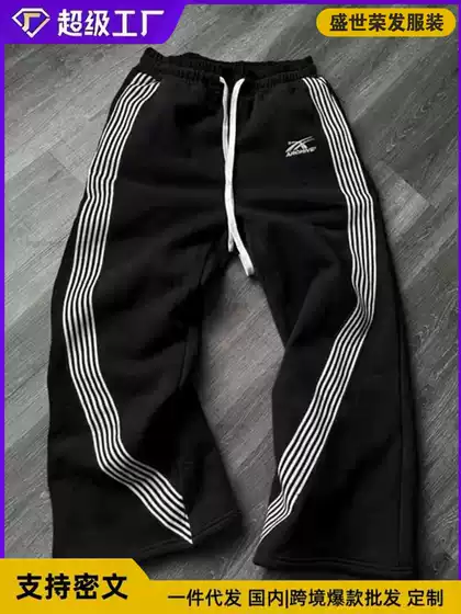 Cross-Border Popular Men's Casual Pants Manufacturer Direct Sales Sweatshirts and Sweatpants Wholesale Striped Plus Fleece Fleece Men's Sports Pants