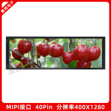 7.84��T�����@ʾ��+MIPI�DHDMI�Ӱ�400x1280�߷����Ӱ剾����