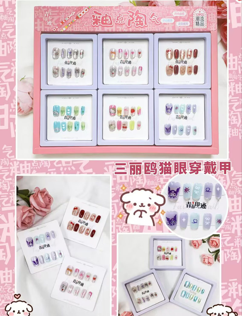 Estampado de ojos de gato con armadura, pegatinas de uñas con gelatina, dibujos animados de estudiantes lindos, desmontables, ponis con armadura image 130