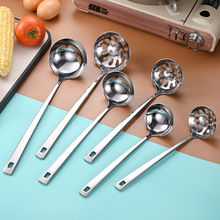 不锈钢五厘方柄火锅勺加厚挂钩汤勺漏勺酒店盛汤盛粥勺汤壳汤漏