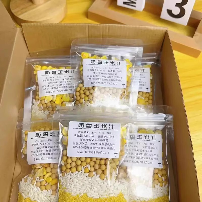 壁破壊機専用全粒豆乳パック、食材パック、朝食調理パック、健康全粒穀物配合、脾臓と胃の大豆|undefined